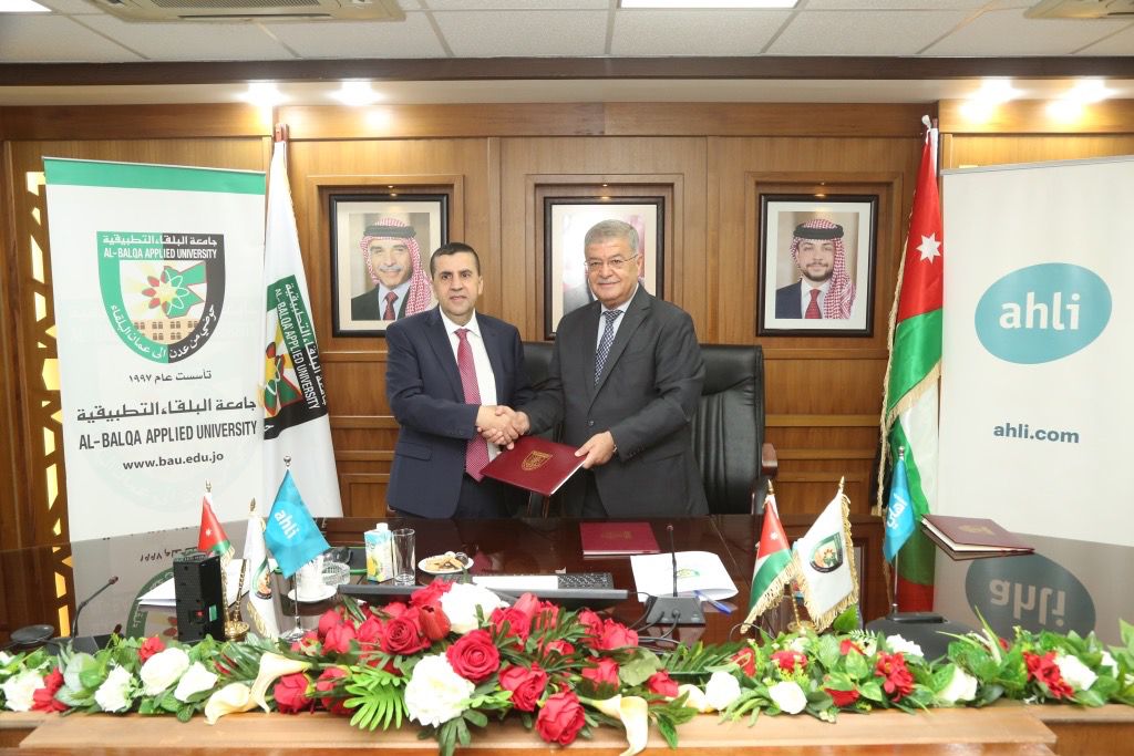 إطلاق برنامج "ahli Future" بالشراكة ما بين البنك الأهلي الأردني وجامعة البلقاء التطبيقية