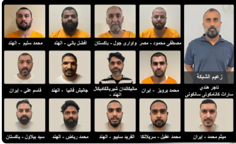 الإمارات تضبط عصابة مخدرات دولية وتصادر كميات كبيرة من المواد المخدرة