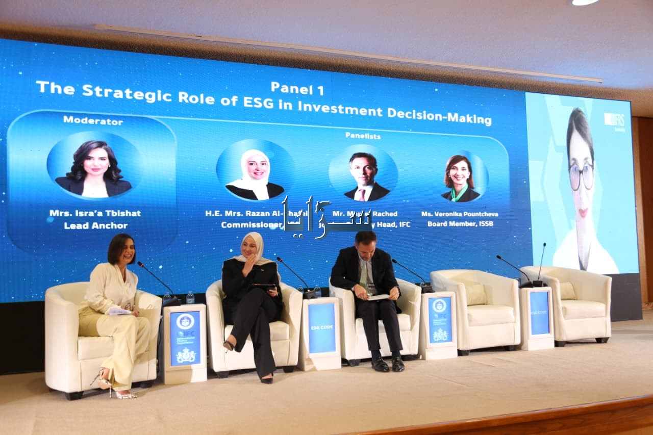 هيئة الأوراق المالية تطلق "مدونة الممارسات البيئية والاجتماعية والحوكمة (ESG)" لتعزيز جاذبية الاستثمار وترسيح استقرار سوق رأس المال