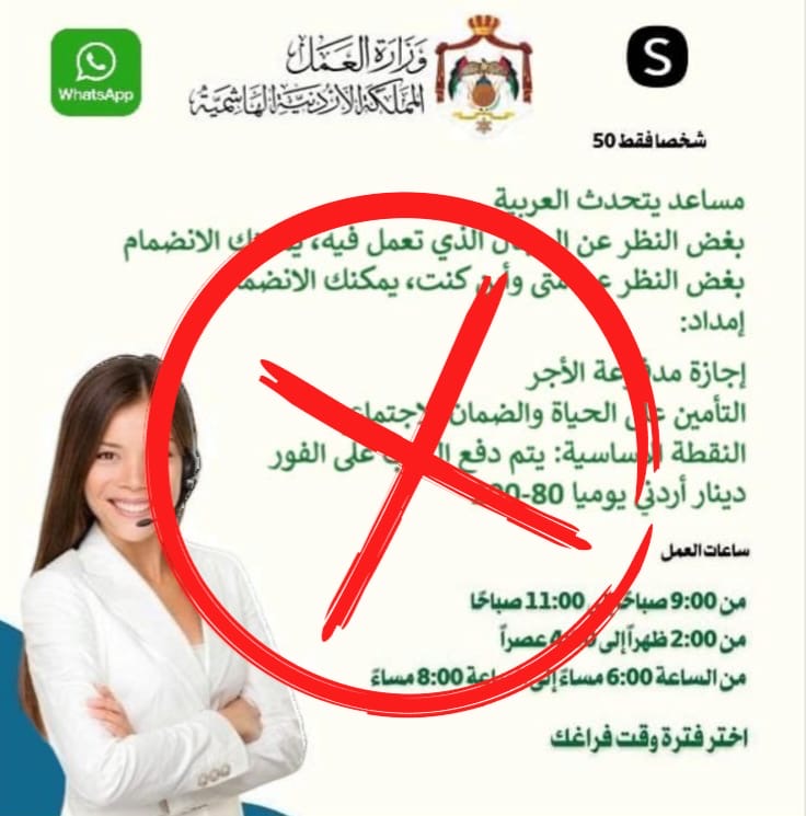 saraya news