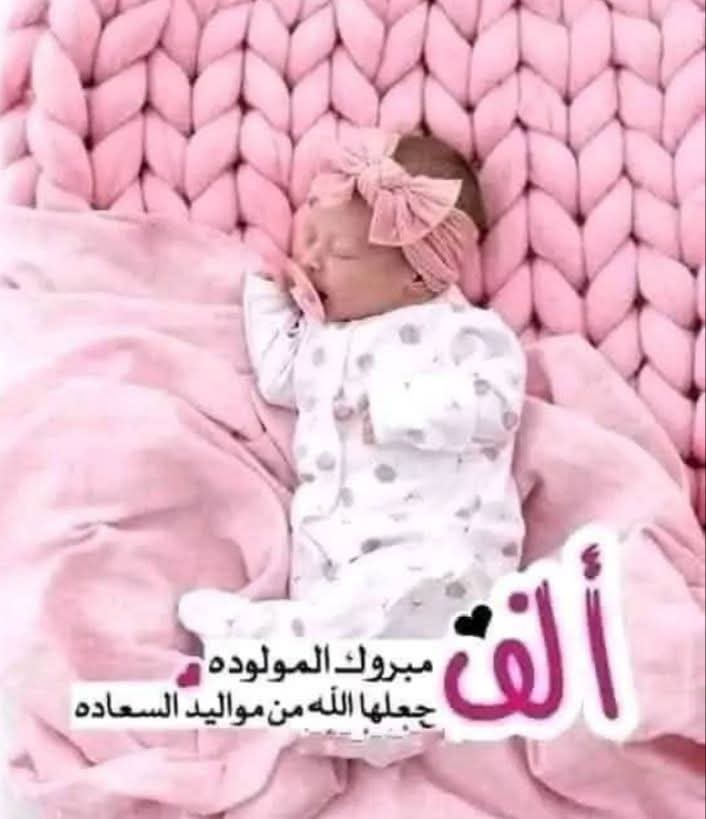 الدكتور هاشم الشجراوي   ..  مبارك