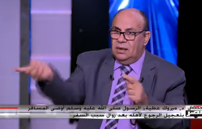 بالفيديو ..  تعليقا على خيانة زوجة لزوجها 11 عاما  .. د.مبروك عطية: غياب الزوج ليس مبررا لإنحراف الزوجة