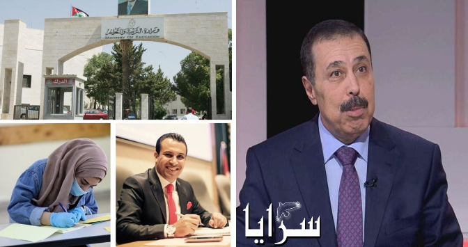 وزير التربية النعيمي لـ"سرايا": نسبة الخطأ بالقارئ الضوئي معدومة ..  والعجارمة:يقلل مدة نتائج "التوجيهي"