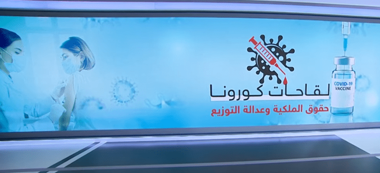 مطالب لبايدن من أجل التنازل عن الملكية الفكرية للقاحات كوفيد