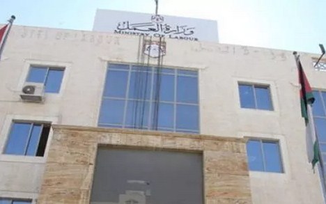 ''العمل'' توضح ملابسات وفاة عامل في مدينة الحسن