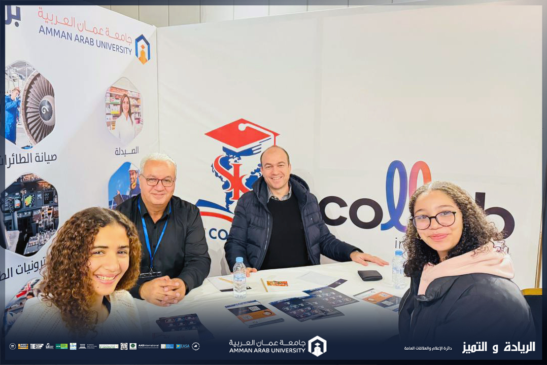جامعة عمّان العربية تشارك في معرض التعليم الدولي في المغرب 2025 لتعزيز استقطاب الطلبة الدوليين