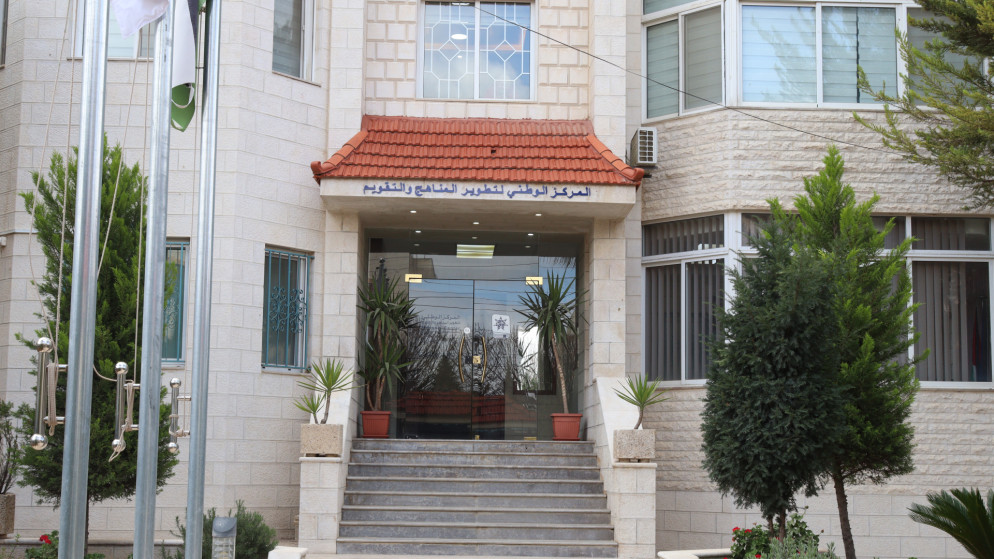 مركز تطوير المناهج يؤكد جاهزية الكتب المدرسية للفصل الدراسي الأول