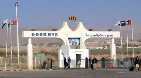 إيقاف حركة المسافرين في جسر الملك حسين الخميس