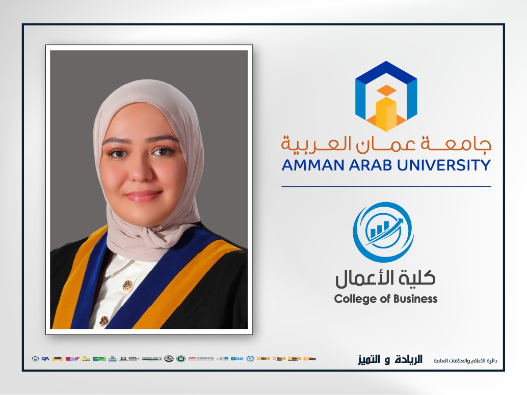 جامعة عمان العربية تشارك في ورشة متخصصة في إدارة المخاطر المهنية والتكنولوجية