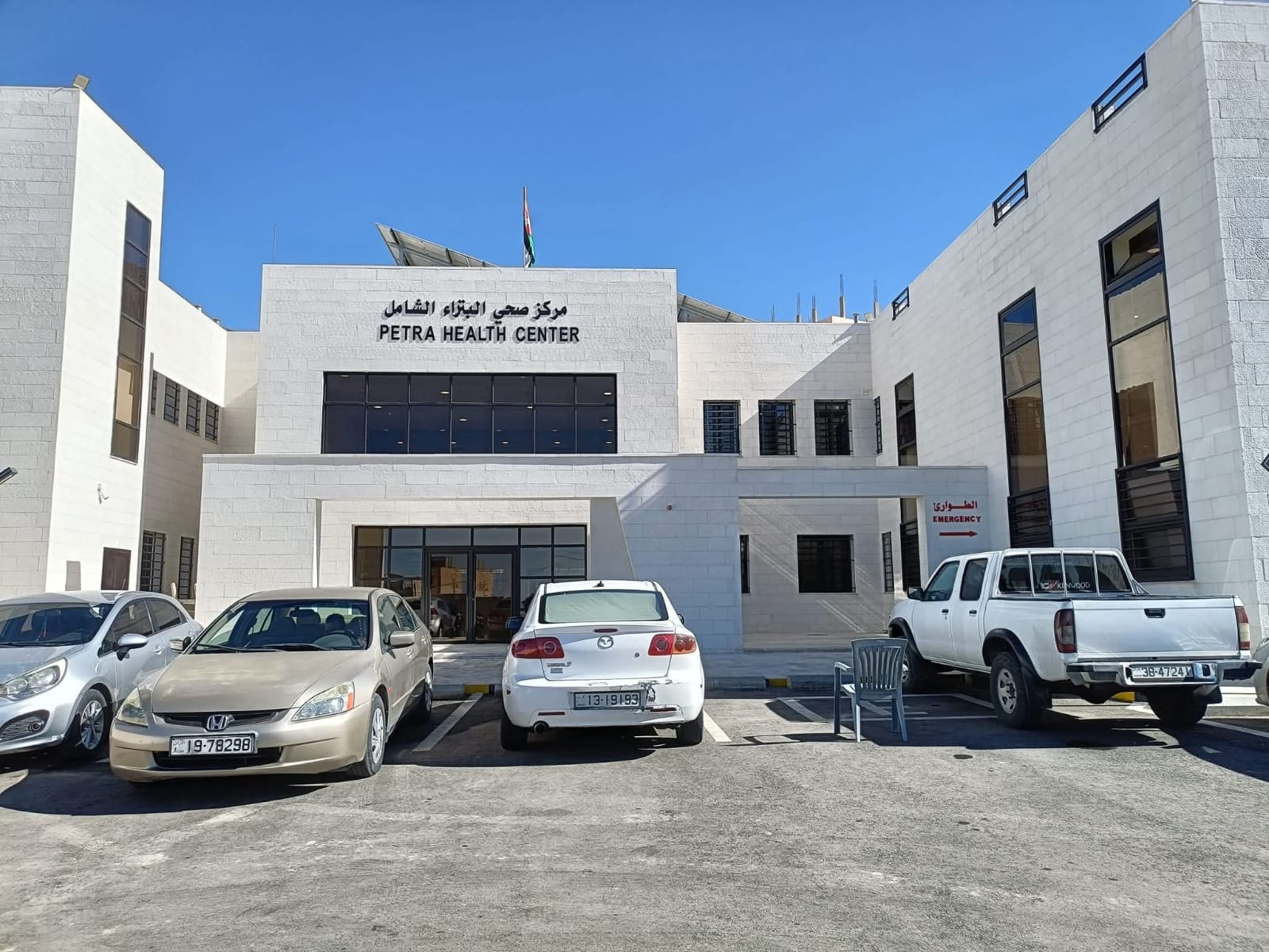 البترا: شكاوى من تعطل نظام "حكيم" في المركز الصحي الشامل وسط حالة إرباك بين المرضى