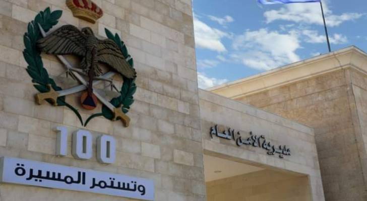 الأمن العام: إلقاء القبض على شخص قتل سيدة في محافظة إربد