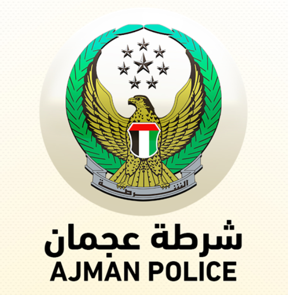 شرطة عجمان تتمكن من ضبط متهم في جريمة قتل