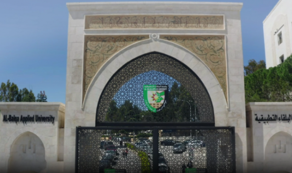 نظام جديد للمكافأة وصندوق ادخار عاملي البلقاء التطبيقية