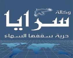 رسالة شكر من تجمع شباب بني حميدة الى "سرايا"