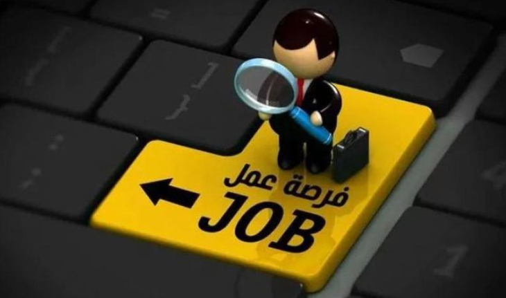 وظائف شاغرة في أمانة عمّان (رابط)