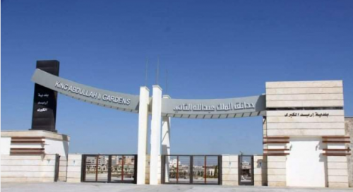 140 ألف زائر لحدائق الملك عبدالله في إربد خلال العيد