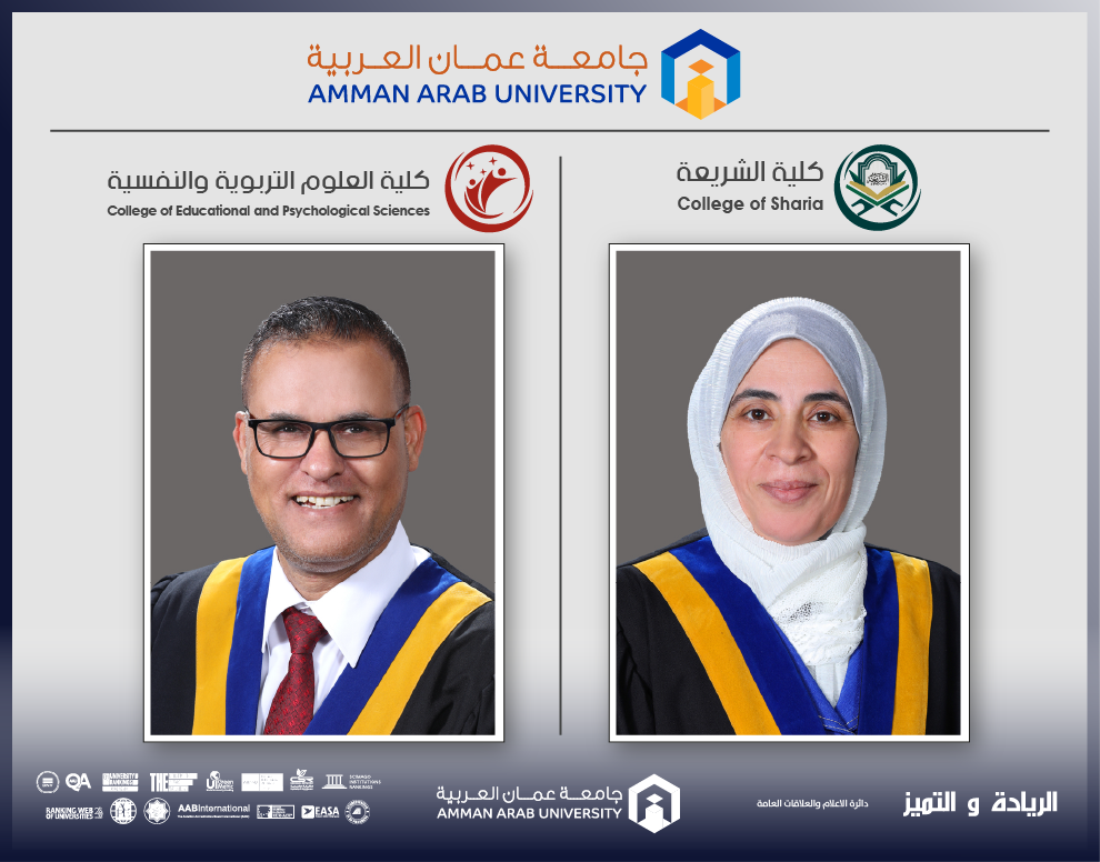 جامعة عمان العربية تشارك في فعاليات المؤتمر العلمي الدولي الحادي عشر حول التنمية المستدامة وتطبيقاتها من منظور شرعي