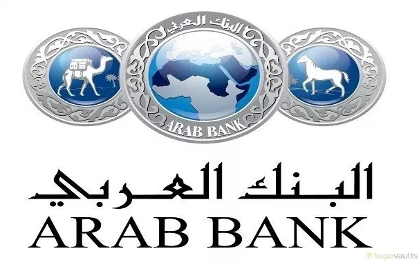 البنك العربي يتبرع بمبلغ 250 ألف دينار للحملة الوطنية لدعم الغارمات