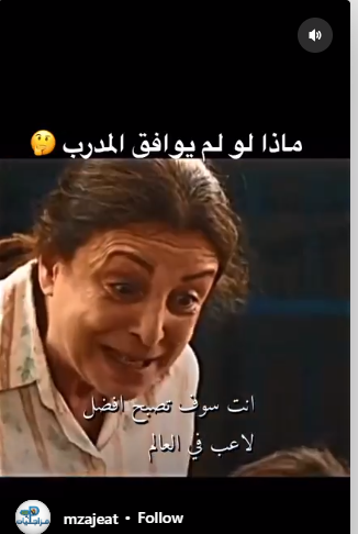 كيف أصبح ميسي أفضل لاعب في العالم ؟