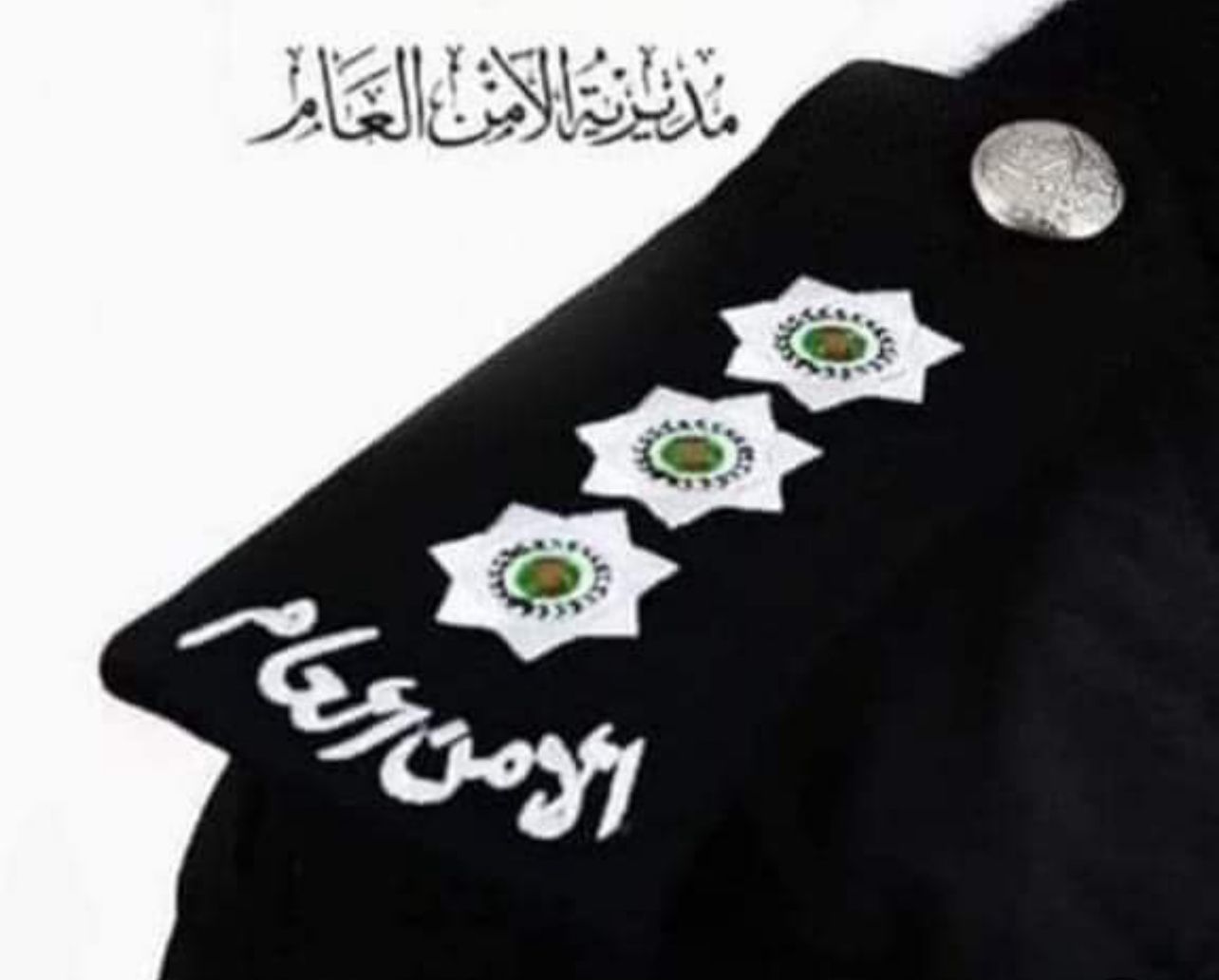النقيب سامي صبحي نصيرات   ..  مبارك الترفيع