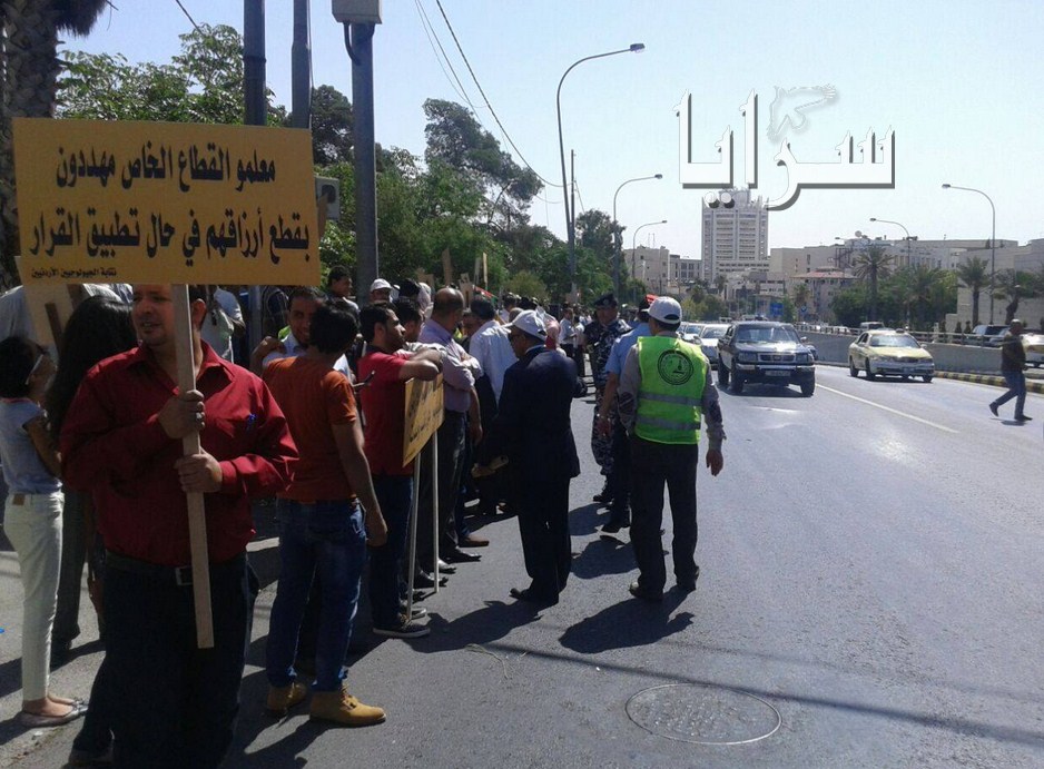 بالصور ..  العشرات يطالبون وزير التربية عدم الغاء مادتي الحاسوب وعلوم الارض