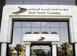 صرف دعم المحروقات لمتقاعدي «الضمان» غدا