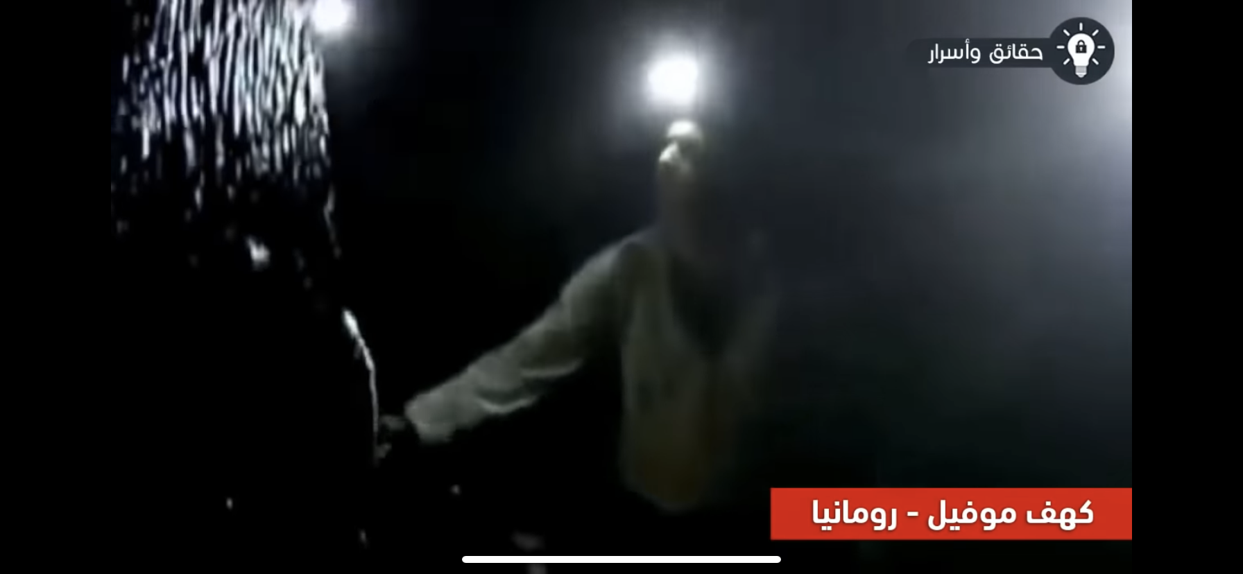 بالفيديو :10 اماكن مستحيلة علميا ولكنها موجوده على الارض