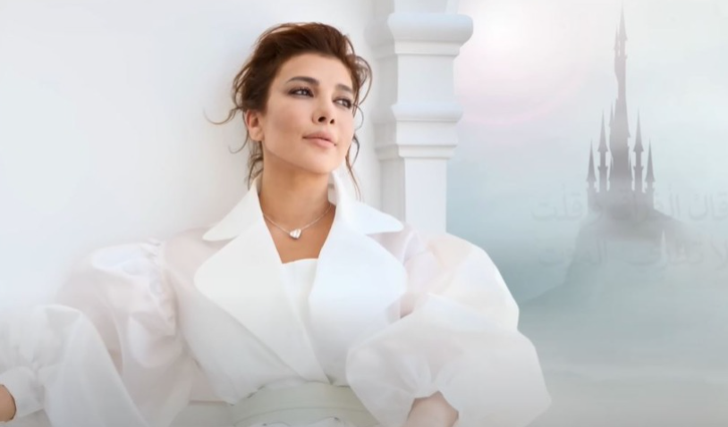 "جنة الحب" ..  أصالة نصري تطرح أحدث أعمالها الغنائية 