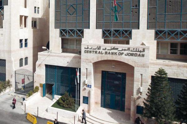 المركزي: هبوط عدد الشركات المسجلة في الأردن 51% خلال 10 أشهر