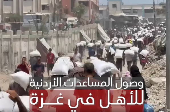 بالفيديو ..  شاهد لحظة وصول 110 شاحنات طحين أردنية إلى قطاع غزة وتوزيعها على الأهالي شمالاً وجنوباً