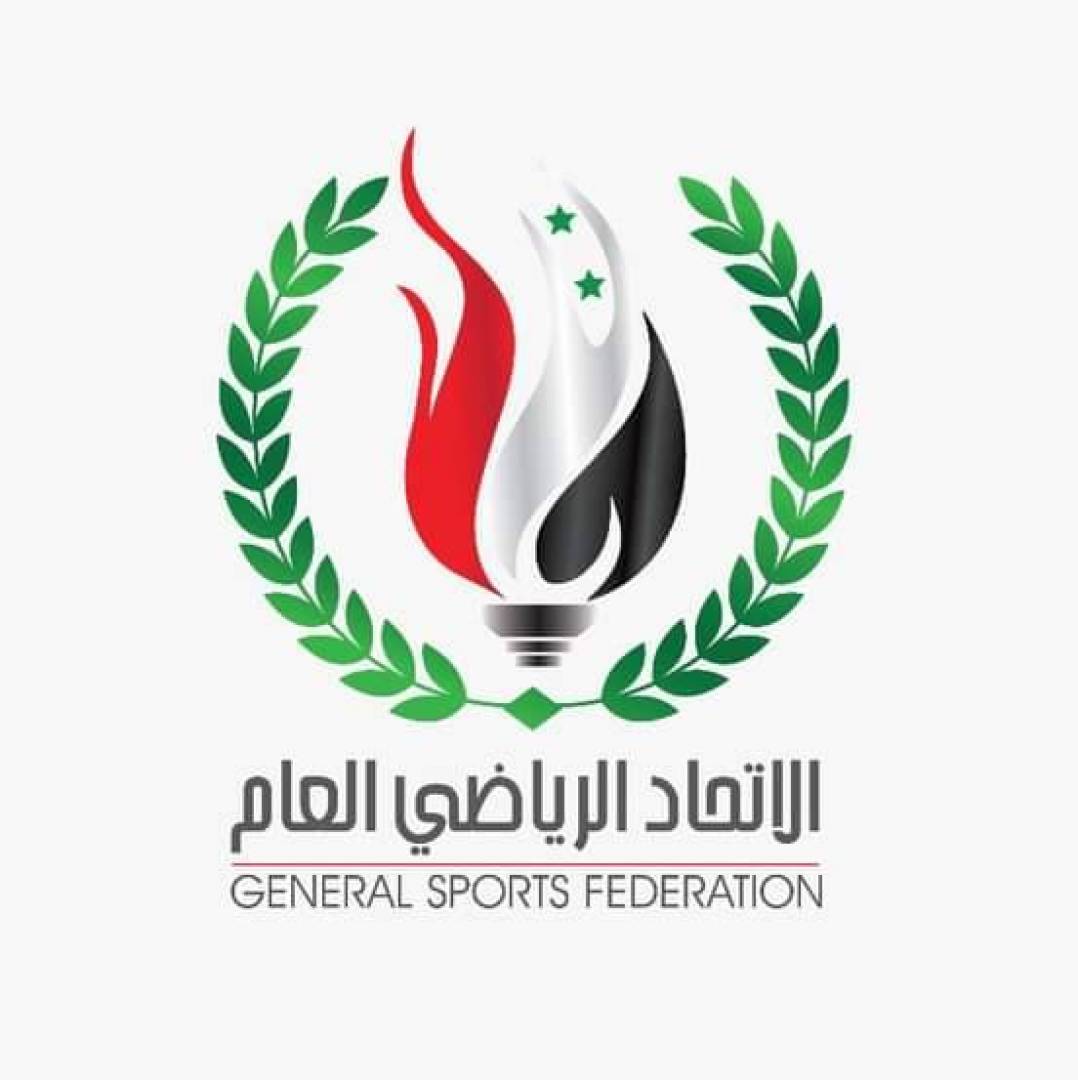 الاتحاد الرياضي العام في سورية يوقف النشاط الرياضي لمدة عشرة أيام