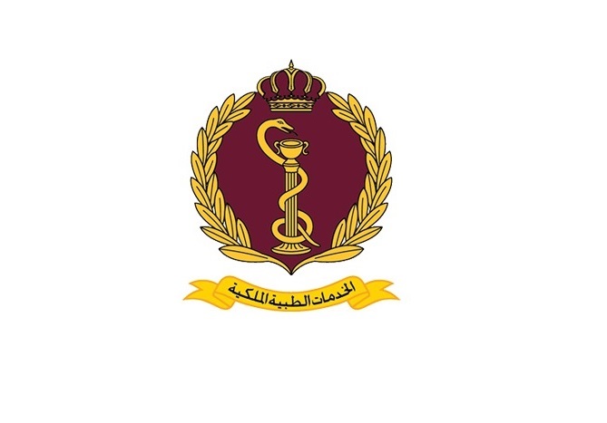 إعلان صادر عن مديرية الخدمات الطبية الملكية