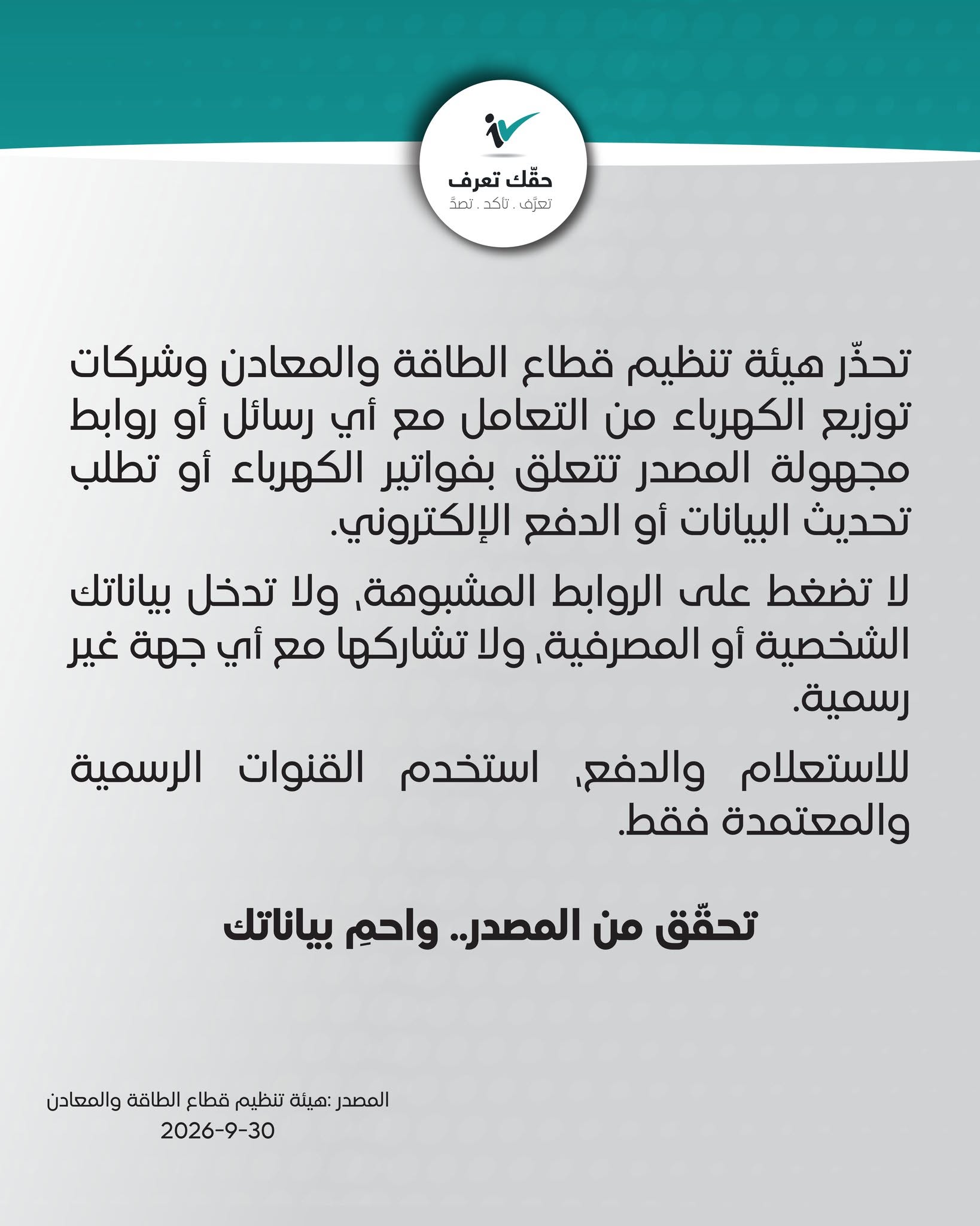 saraya news