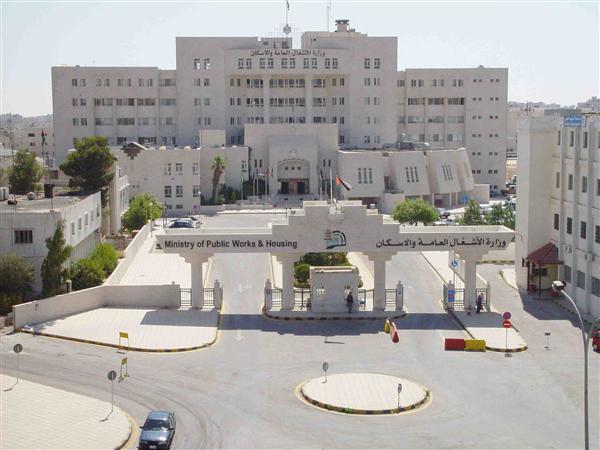 امام وزارة الاشغال 