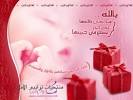 مبارك لـ منذرالمولود ه  الجديده  "" جود "" 