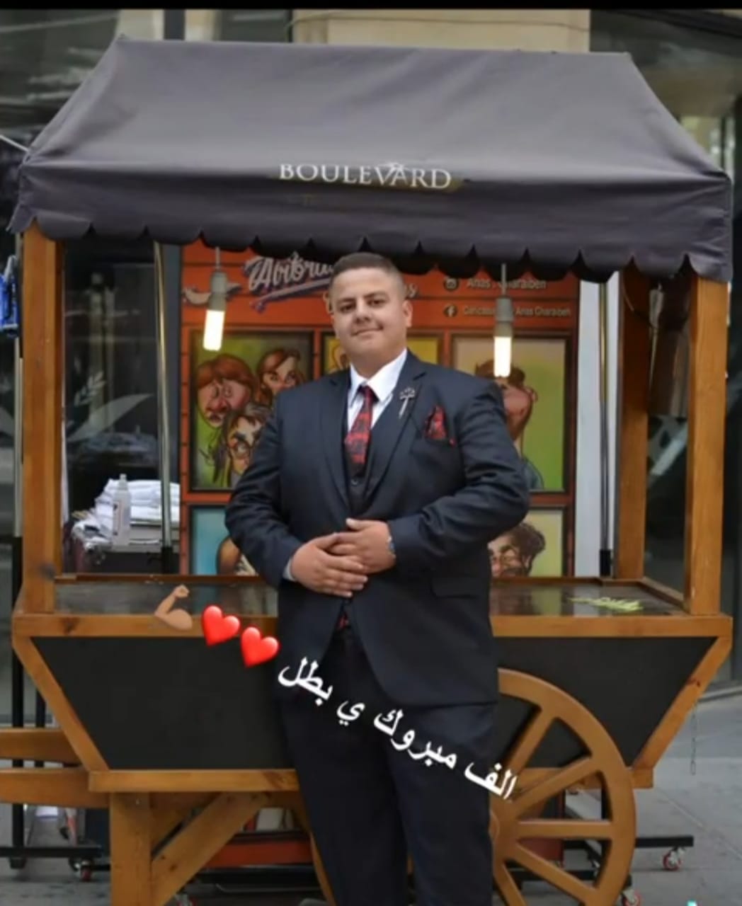 أيهم يوسف قطاش مبارك نجاح الثانوية 
