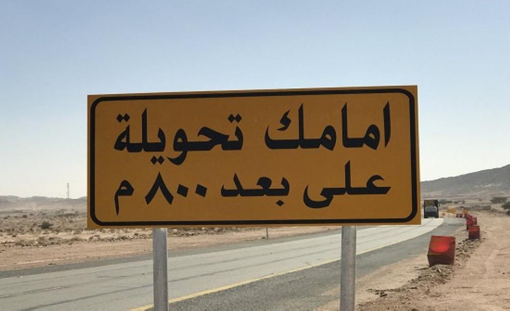  الأشغال تعيد حركة السير على أوتستراد عمان الزرقاء