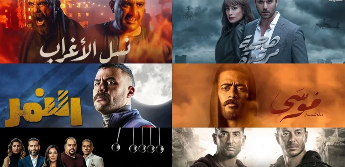 قائمة المسلسلات الأكثر مشاهدة في رمضان 2021