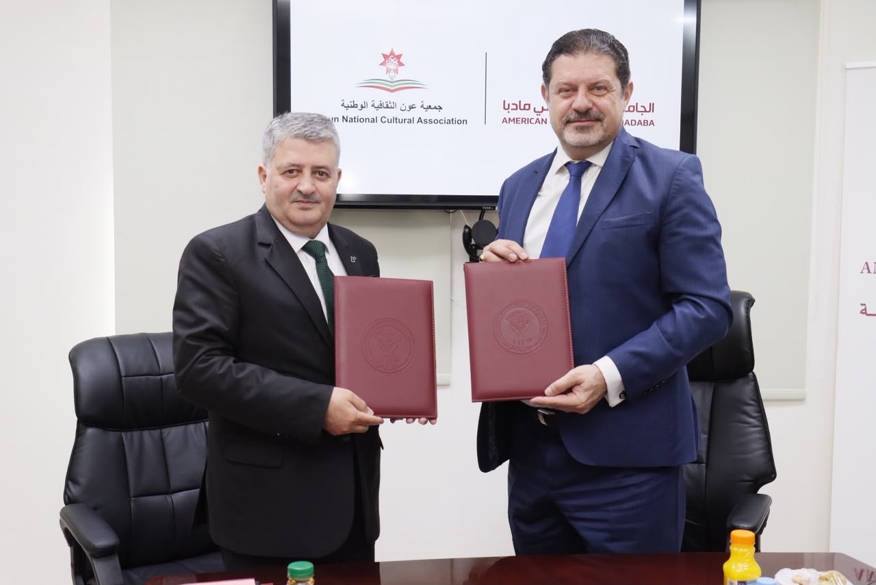 الجامعة الأميركية في مادبا توقّع اتفاقية تعاون مع جمعية عون الثقافية الوطنية لتعزيز الوعي البيئي والاستدامة