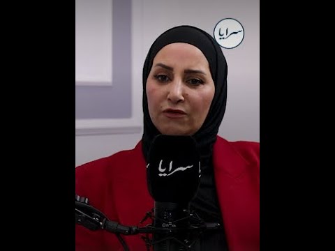 لماذا قالت النائب رانيا أبو رمان للحكومة "اصحوا" ؟