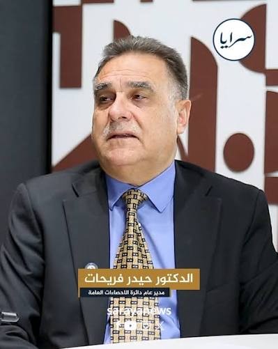 فريحات: سندخل البيوت ونجلس على كرسي أمام رب الأسرة ..  وإبراز الهوية و100 دينار غرامة للرافضين