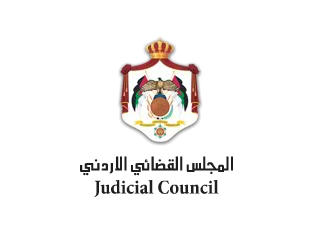 المجلس القضائي يعلن الفائزين بالمسابقة القضائية  ..  اسماء
