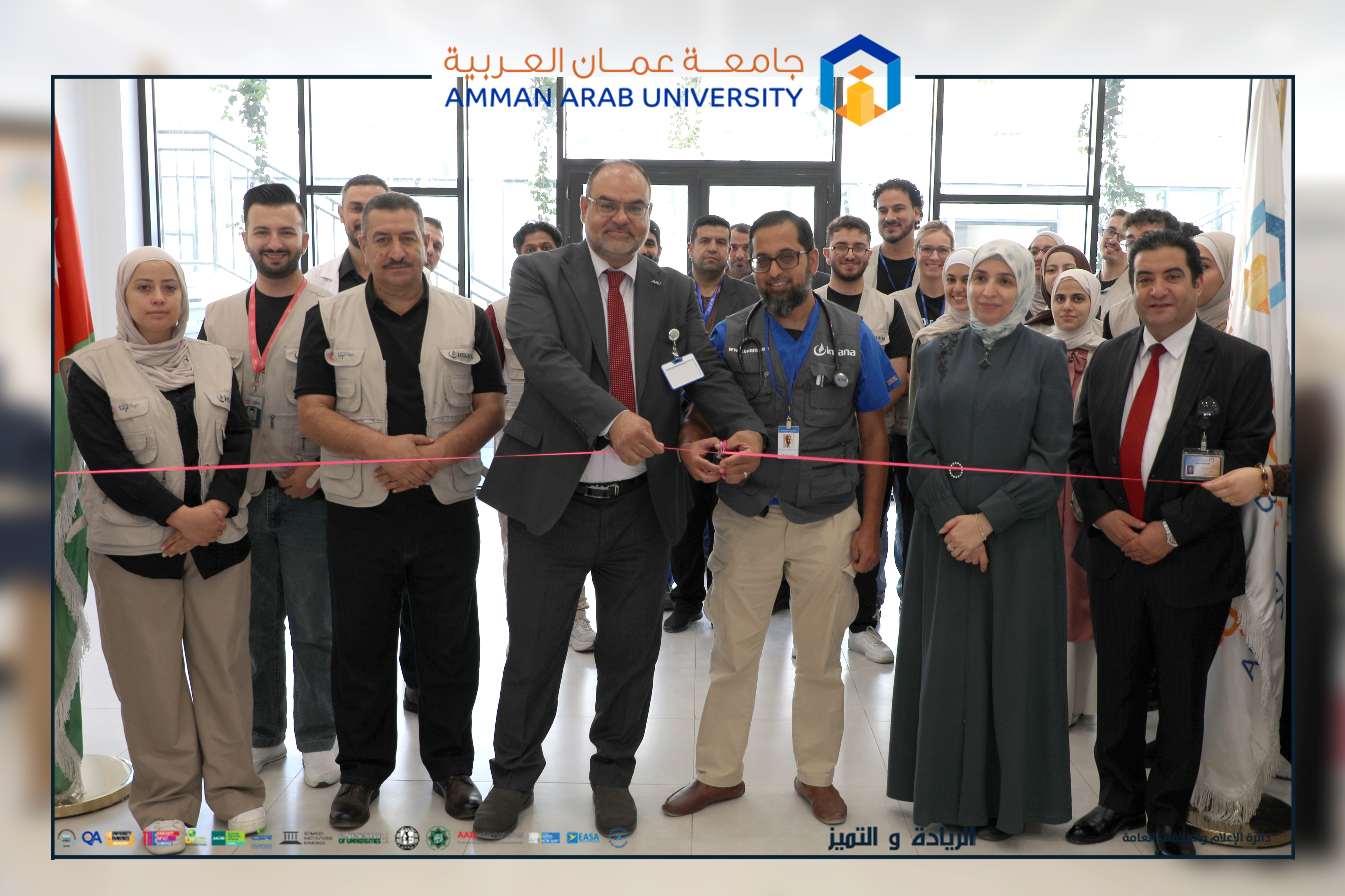جامعة عمان العربية تنظم يوماً طبياً مجانياً لتعزيز الوعي الصحي وخدمة المجتمع