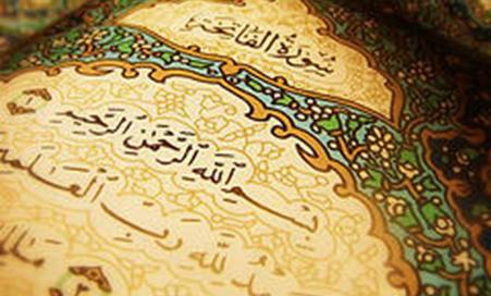 لماذا يحذرنا رسول الله من قراءة الفاتحة بسرعة اثناء الصلاة