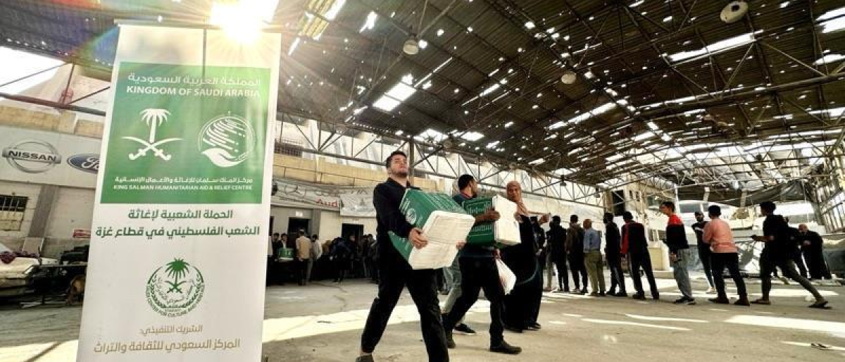 السعودية الثانية عالمياً في تقديم المساعدات الإنسانية