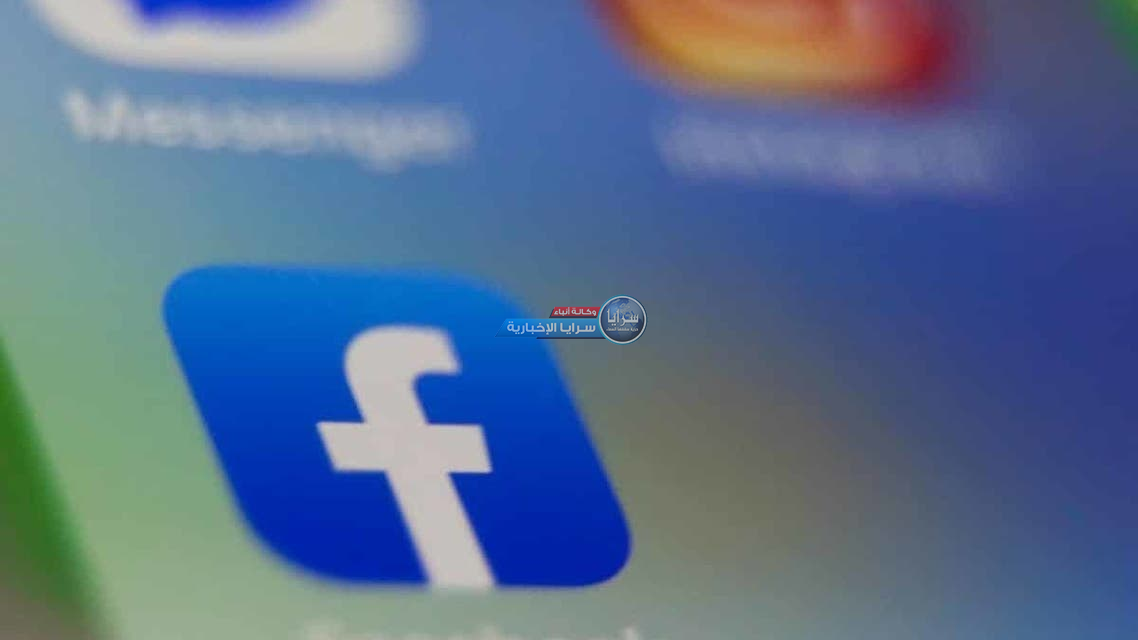  آيفون تمنع فيسبوك من تتبع بيانات وصور مستخدميه