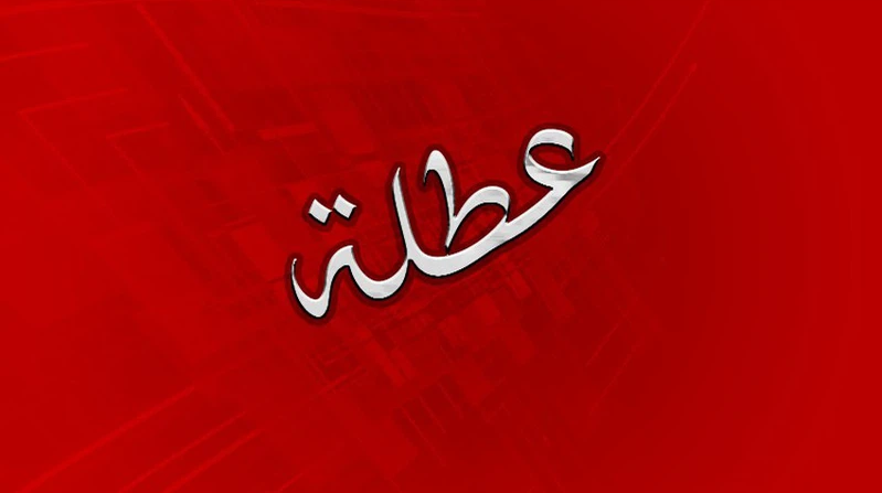 الأردنيون على موعد مع عطلة رسمية خلال أيام 