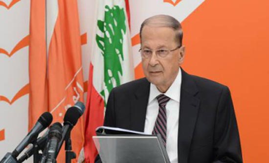 الرئيس اللبناني: نأمل أن تثمر مفاوضات ترسيم الحدود باسترجاع حقوقنا