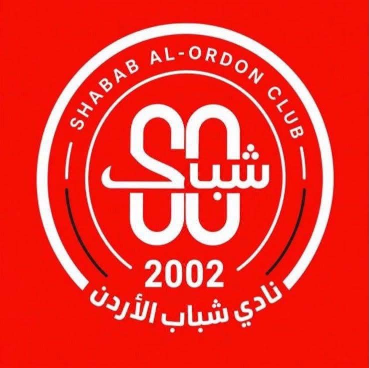نادي شباب الأردن يعلن اعتماد شعاره الجديد