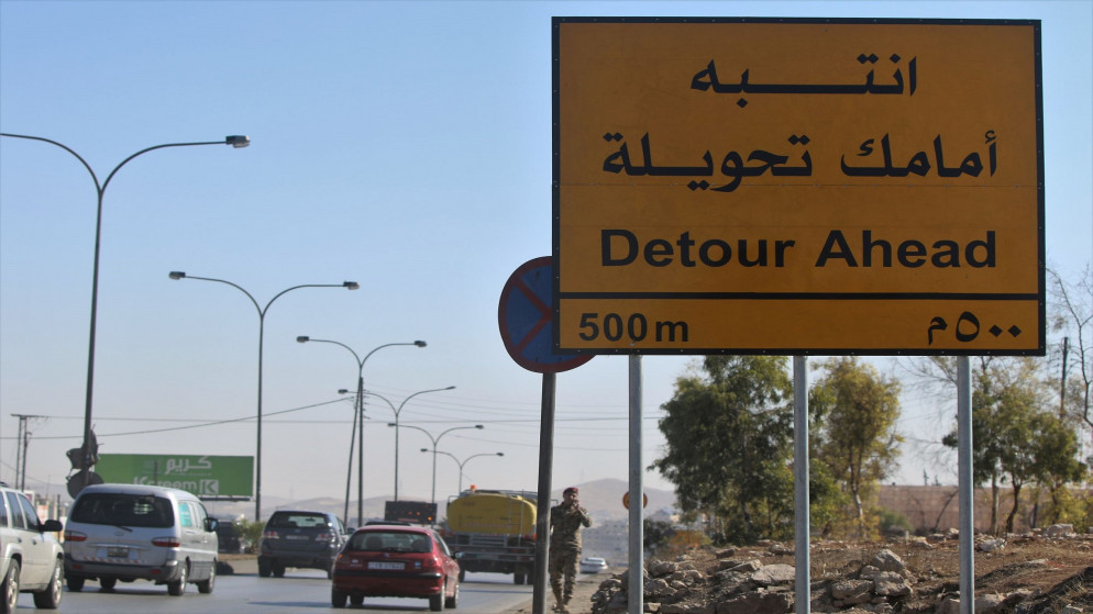 تحويلات مرورية على طريق أوتوستراد عمان - الزرقاء